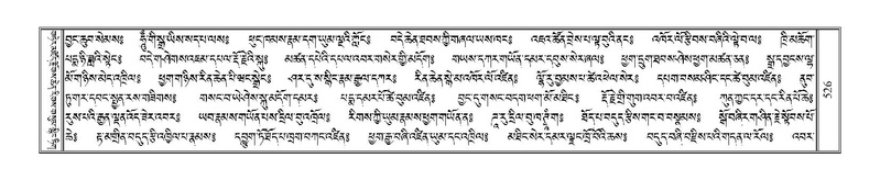 File:Terdzo-HI-019.pdf