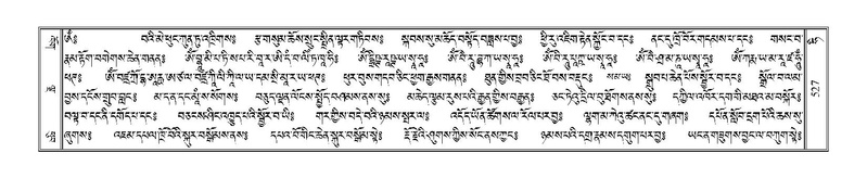 File:Terdzo-HI-019.pdf