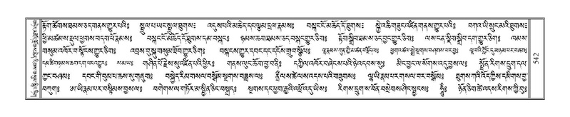 File:Terdzo-HI-020.pdf