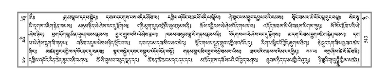 File:Terdzo-HI-020.pdf