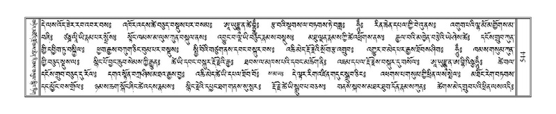 File:Terdzo-HI-020.pdf