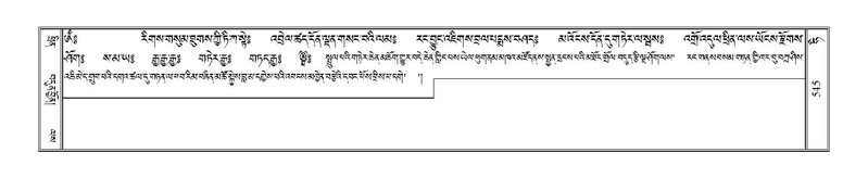 File:Terdzo-HI-020.pdf