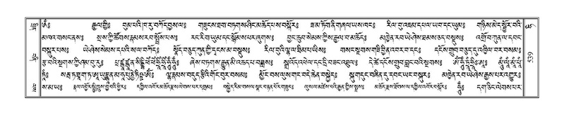 File:Terdzo-HI-020.pdf