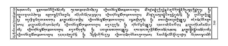 File:Terdzo-HI-020.pdf