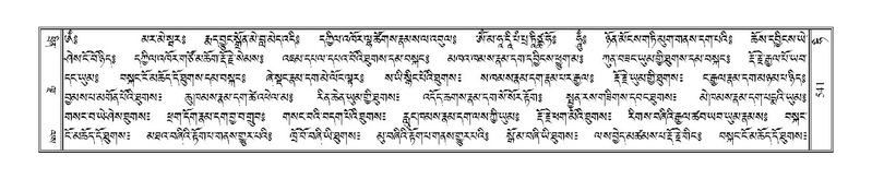 File:Terdzo-HI-020.pdf