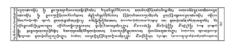 File:Terdzo-HI-025.pdf