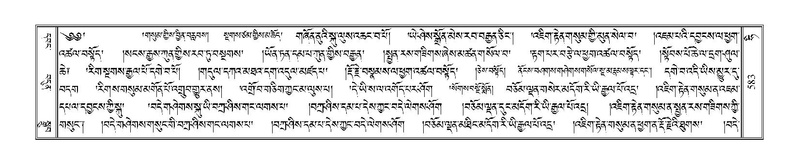 File:Terdzo-HI-025.pdf