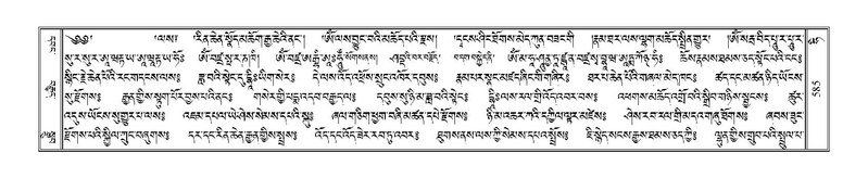 File:Terdzo-HI-025.pdf