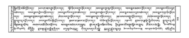 File:Terdzo-HI-025.pdf