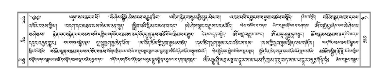 File:Terdzo-HI-025.pdf