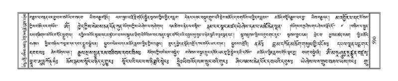 File:Terdzo-HI-025.pdf