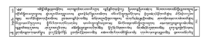 File:Terdzo-HI-025.pdf