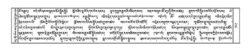 File:Terdzo-HI-025.pdf