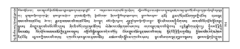 File:Terdzo-HI-025.pdf