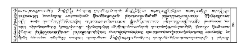 File:Terdzo-HI-025.pdf