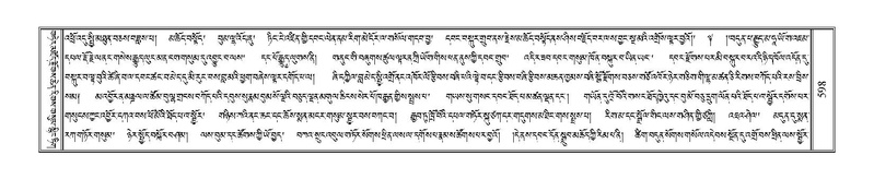 File:Terdzo-HI-025.pdf