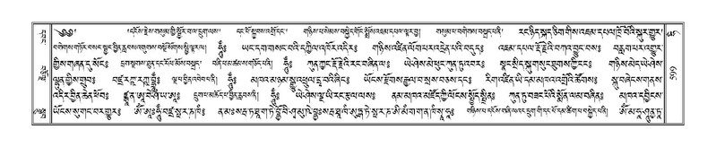 File:Terdzo-HI-025.pdf