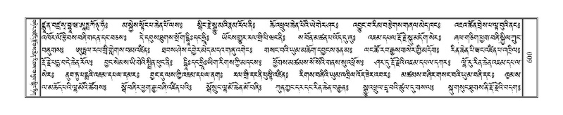 File:Terdzo-HI-025.pdf