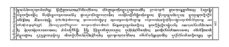 File:Terdzo-HI-025.pdf