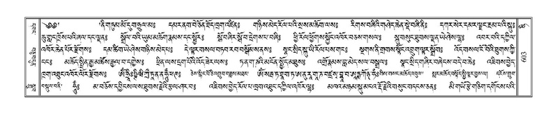 File:Terdzo-HI-025.pdf