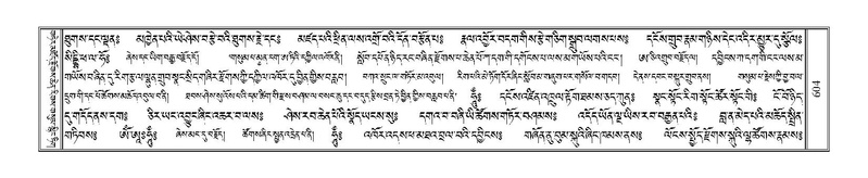 File:Terdzo-HI-025.pdf