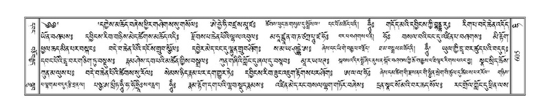 File:Terdzo-HI-025.pdf