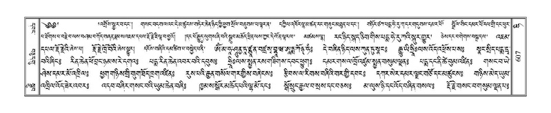 File:Terdzo-HI-025.pdf