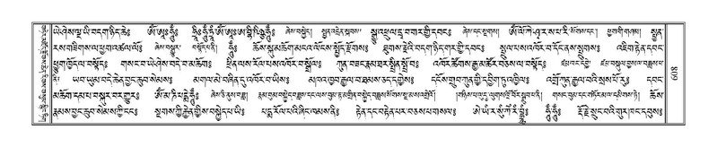 File:Terdzo-HI-025.pdf