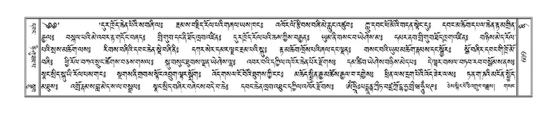 File:Terdzo-HI-025.pdf