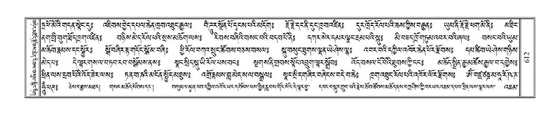 File:Terdzo-HI-025.pdf