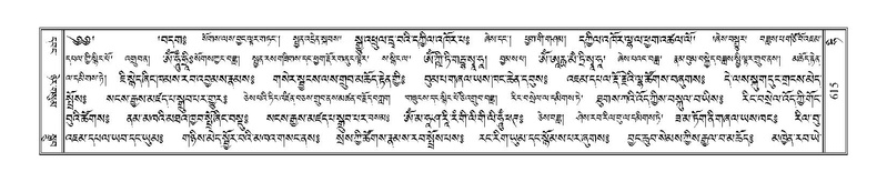 File:Terdzo-HI-025.pdf