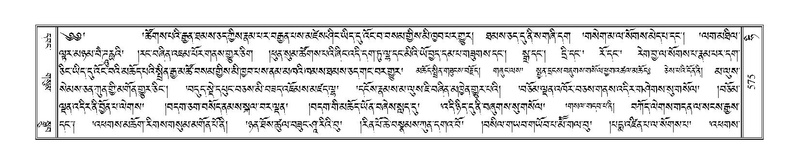 File:Terdzo-HI-025.pdf