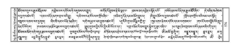 File:Terdzo-HI-025.pdf