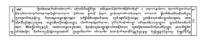 File:Terdzo-HI-025.pdf