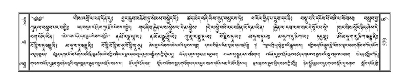 File:Terdzo-HI-025.pdf