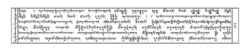 File:Terdzo-HI-026.pdf