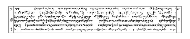 File:Terdzo-HI-026.pdf