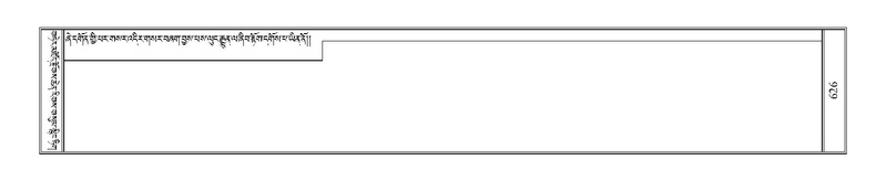 File:Terdzo-HI-026.pdf