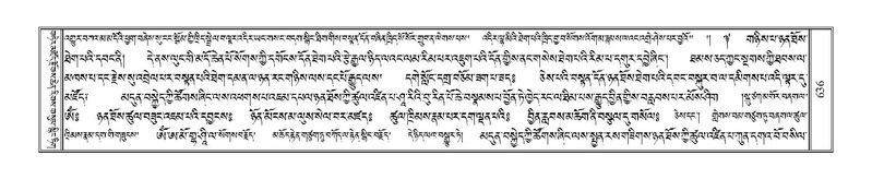 File:Terdzo-HI-027.pdf