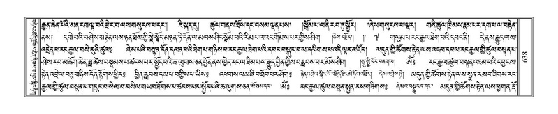 File:Terdzo-HI-027.pdf