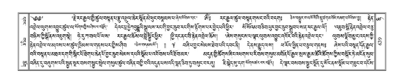 File:Terdzo-HI-027.pdf