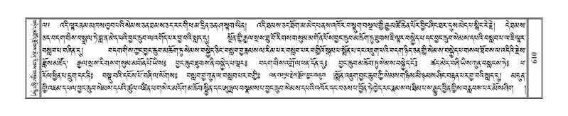 File:Terdzo-HI-027.pdf