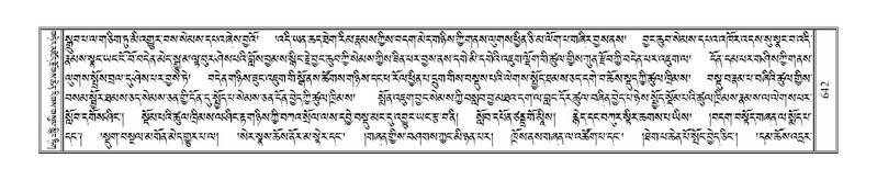 File:Terdzo-HI-027.pdf