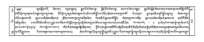 File:Terdzo-HI-027.pdf