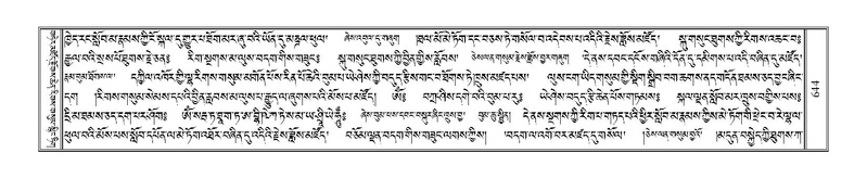 File:Terdzo-HI-027.pdf