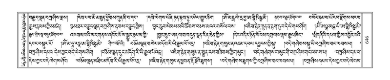 File:Terdzo-HI-027.pdf