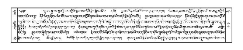 File:Terdzo-HI-027.pdf