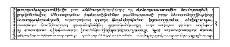 File:Terdzo-HI-027.pdf