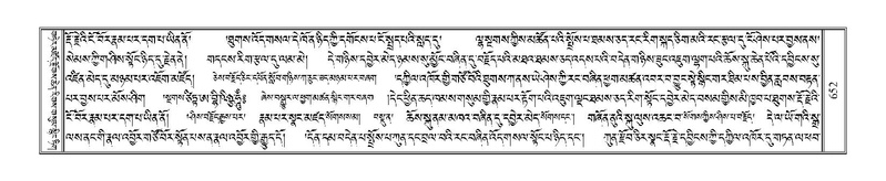 File:Terdzo-HI-027.pdf