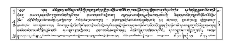 File:Terdzo-HI-027.pdf